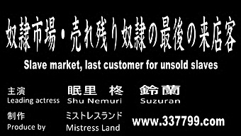 En Japansk Femdom Tränar Och Disciplinerar Sin Slav Med Kuk- Och Bolltortyr Och Handjob